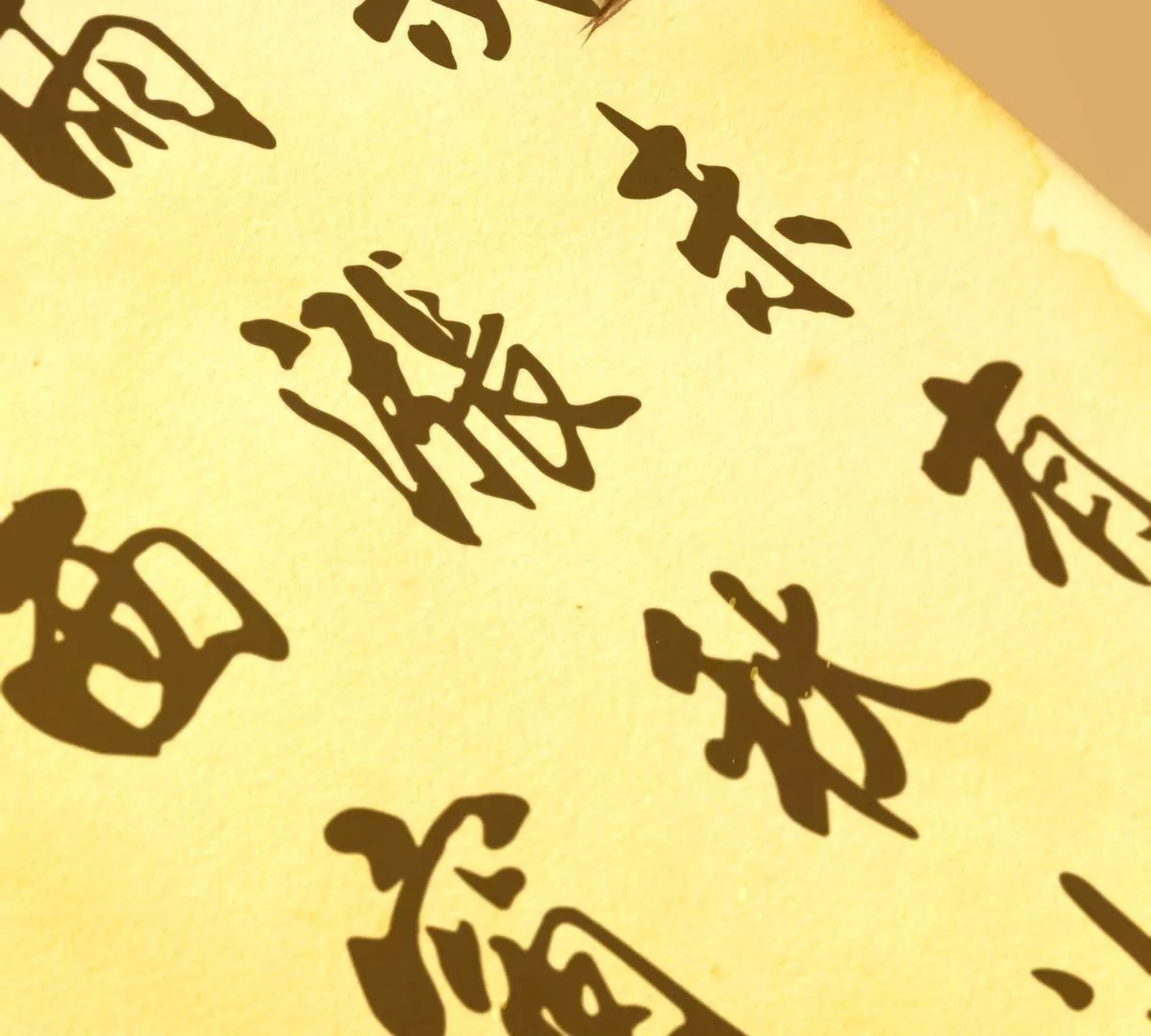 第31话 不问归期(1/2)-第35话