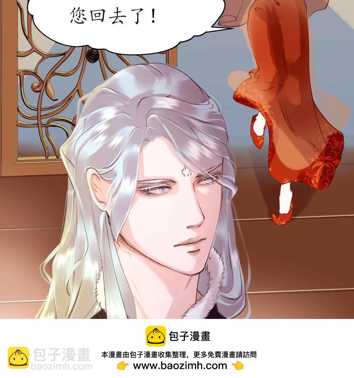 第31话 不问归期(1/2)-第35话