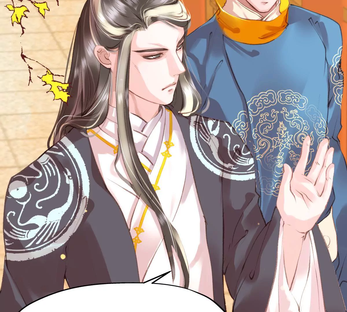 第35话 不君不臣(1/2)-第39话