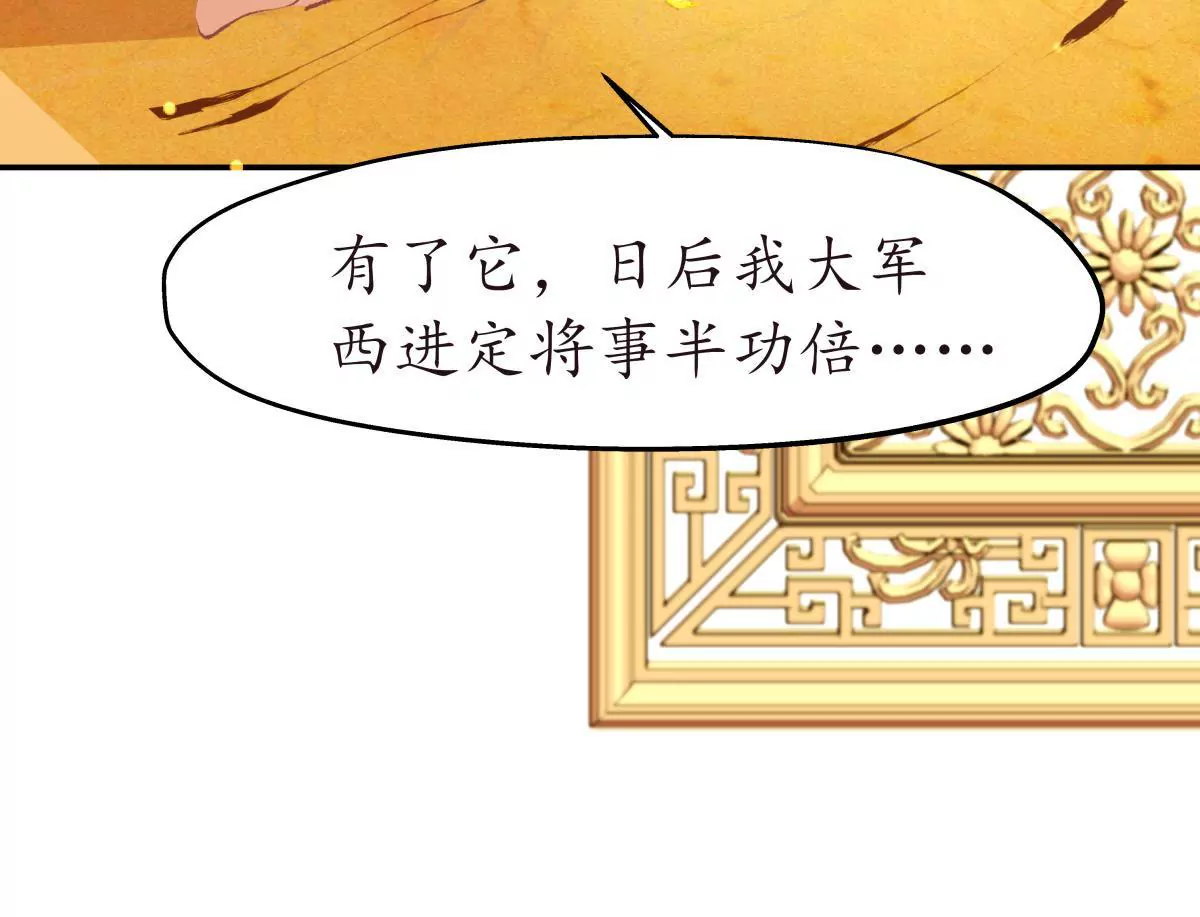 第35话 不君不臣(1/2)-第39话