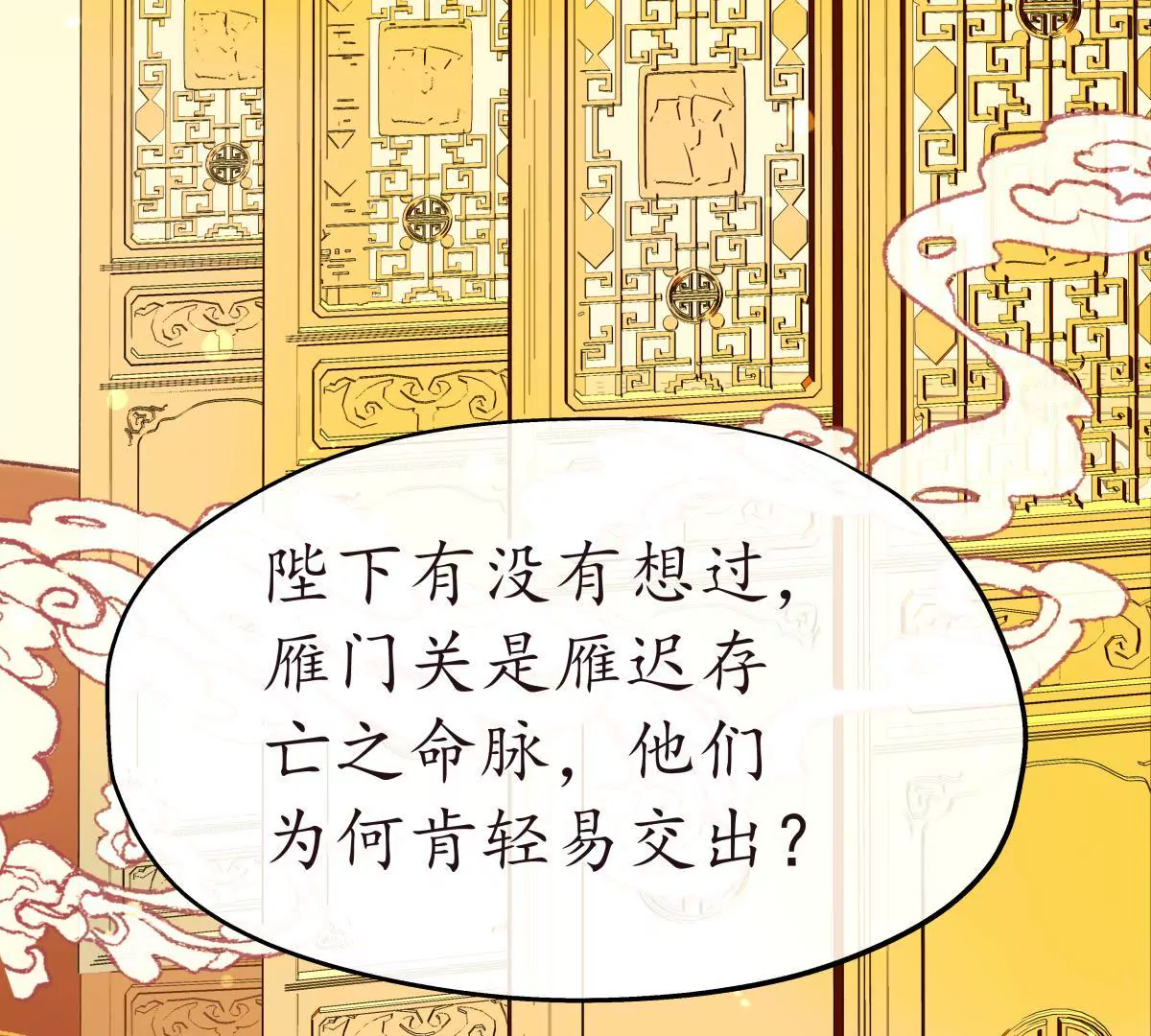 第35话 不君不臣(1/2)-第39话