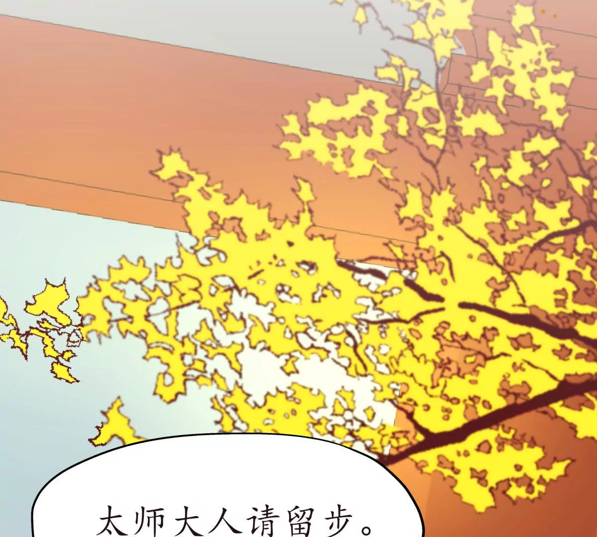 第35话 不君不臣(1/2)-第39话