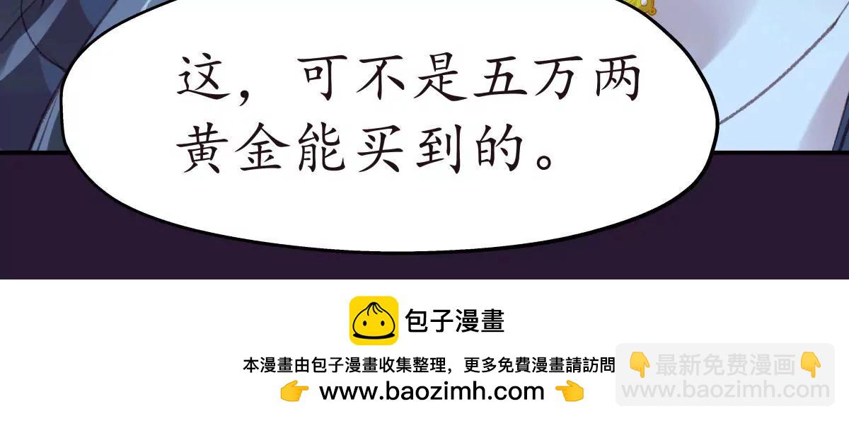 第35话 不君不臣(1/2)-第39话