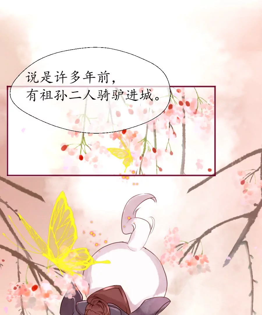 夜雨寄北 - 第2話 詩酒年華 - 2