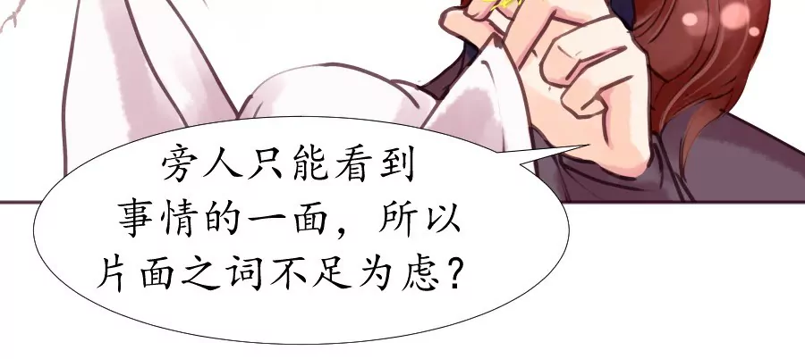 夜雨寄北 - 第2話 詩酒年華 - 1