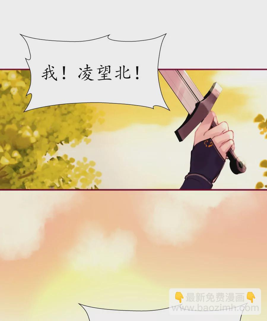 夜雨寄北 - 第2話 詩酒年華 - 2