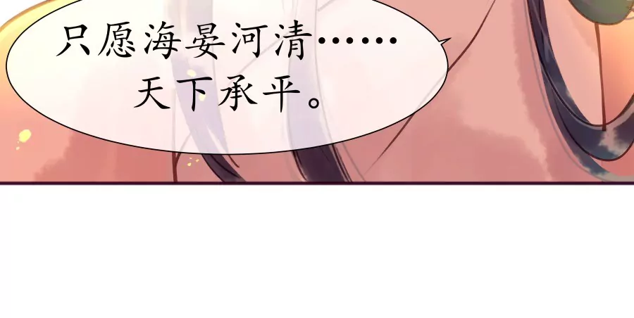 夜雨寄北 - 第2話 詩酒年華 - 6