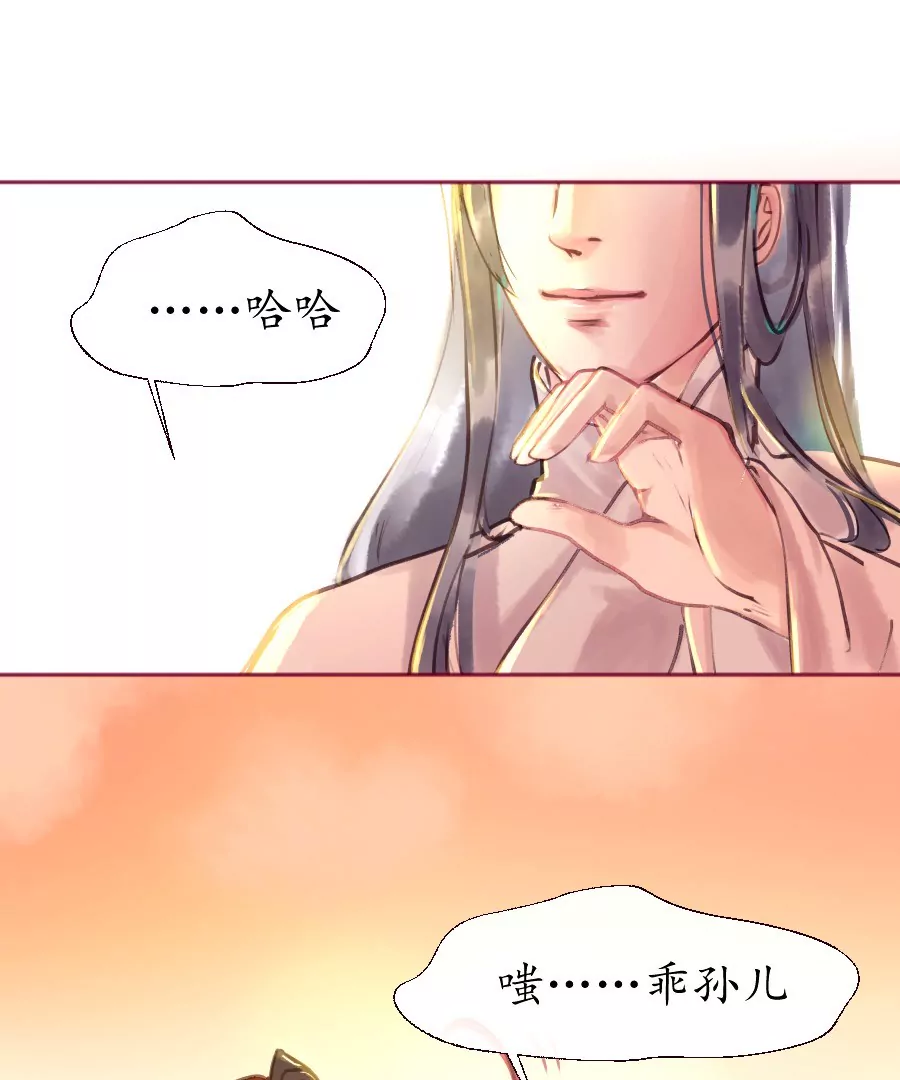 夜雨寄北 - 第2話 詩酒年華 - 3
