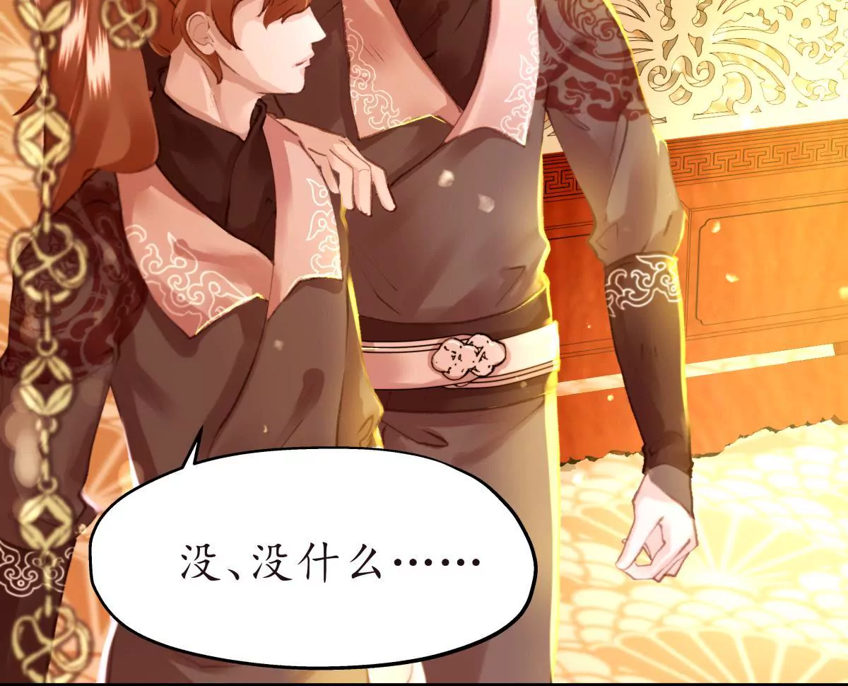 第37话 宴无好宴-第41话