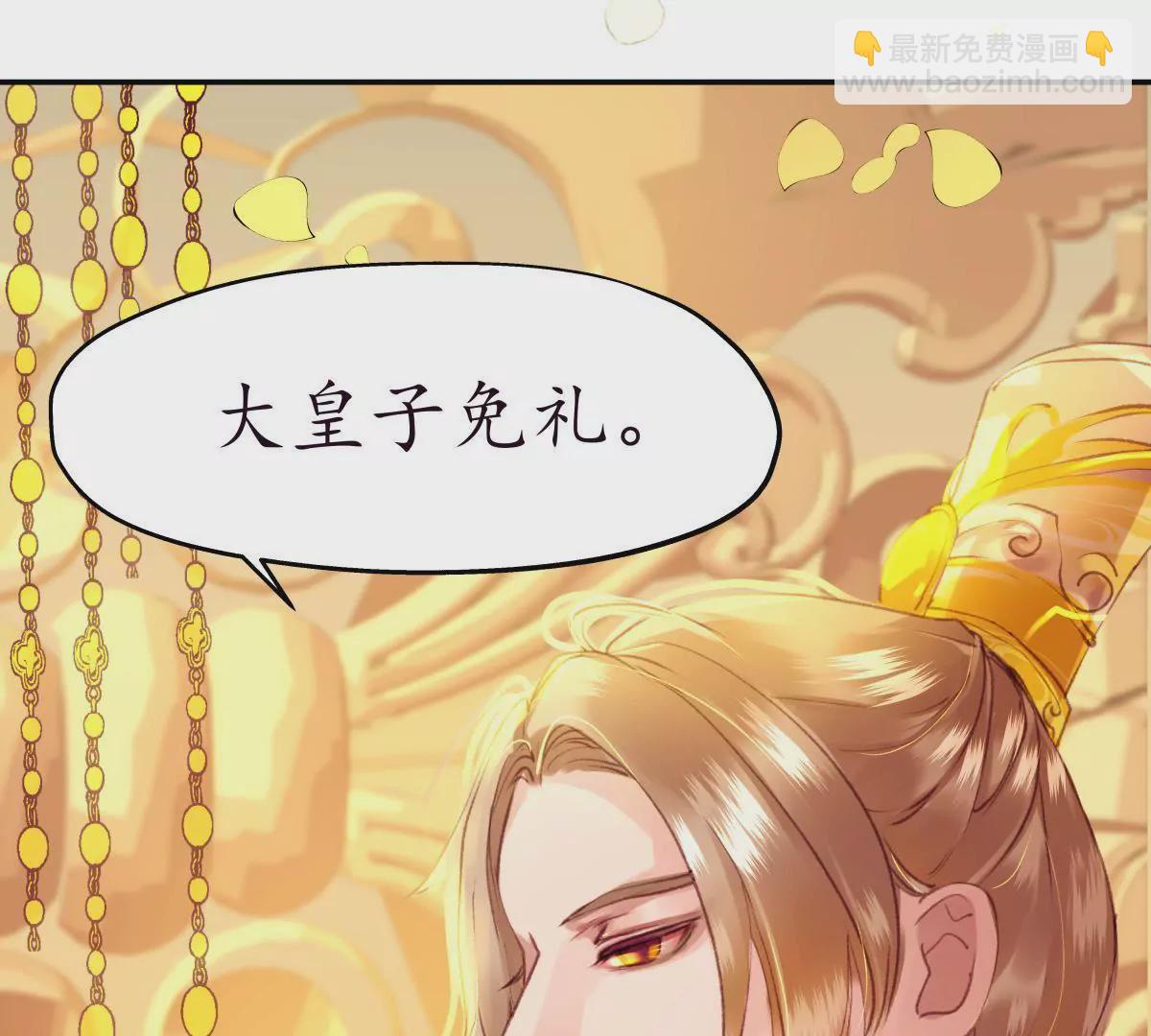 第37话 宴无好宴-第41话