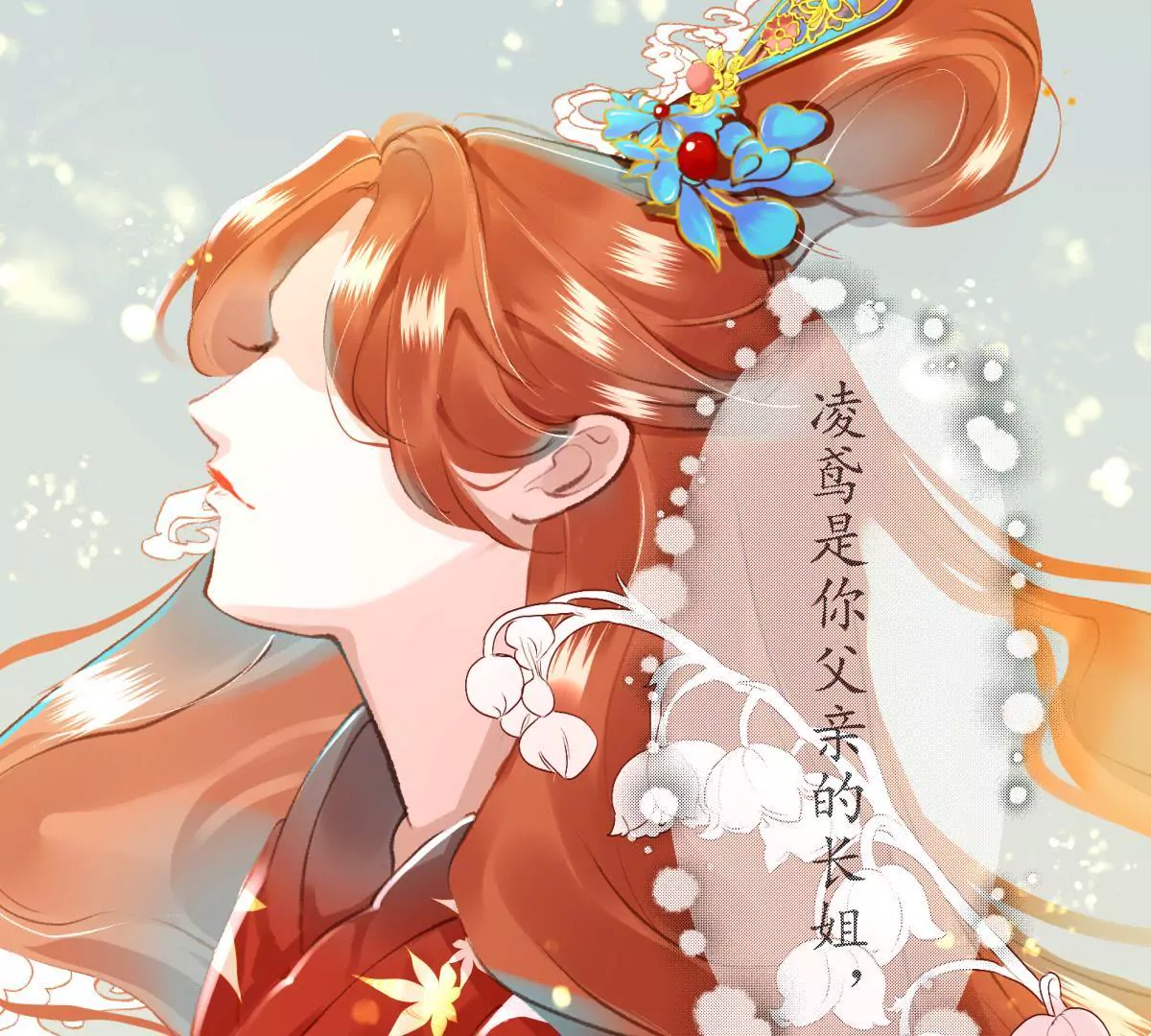 第37话 宴无好宴-第41话