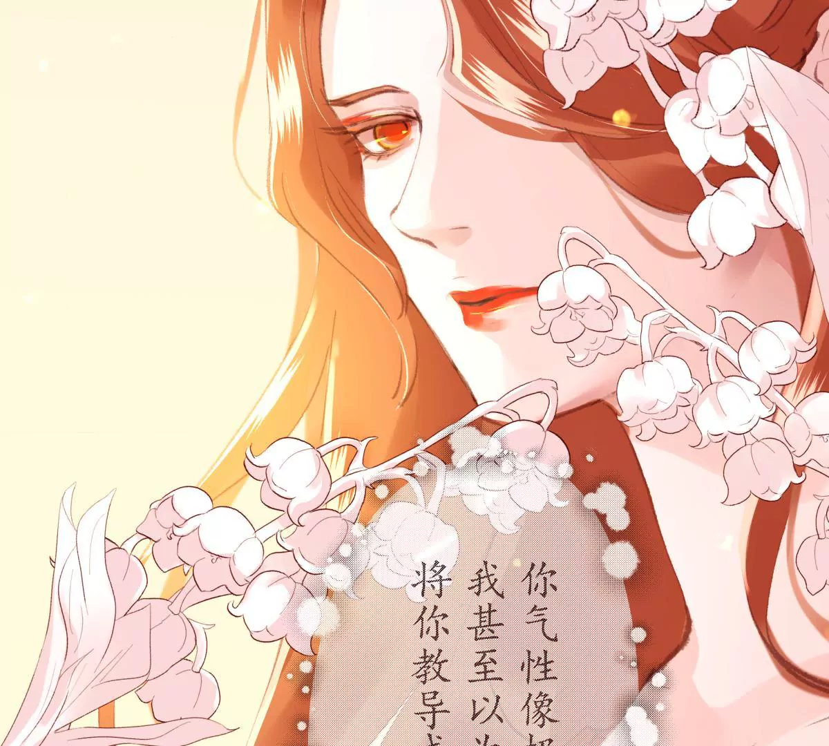 第37话 宴无好宴-第41话