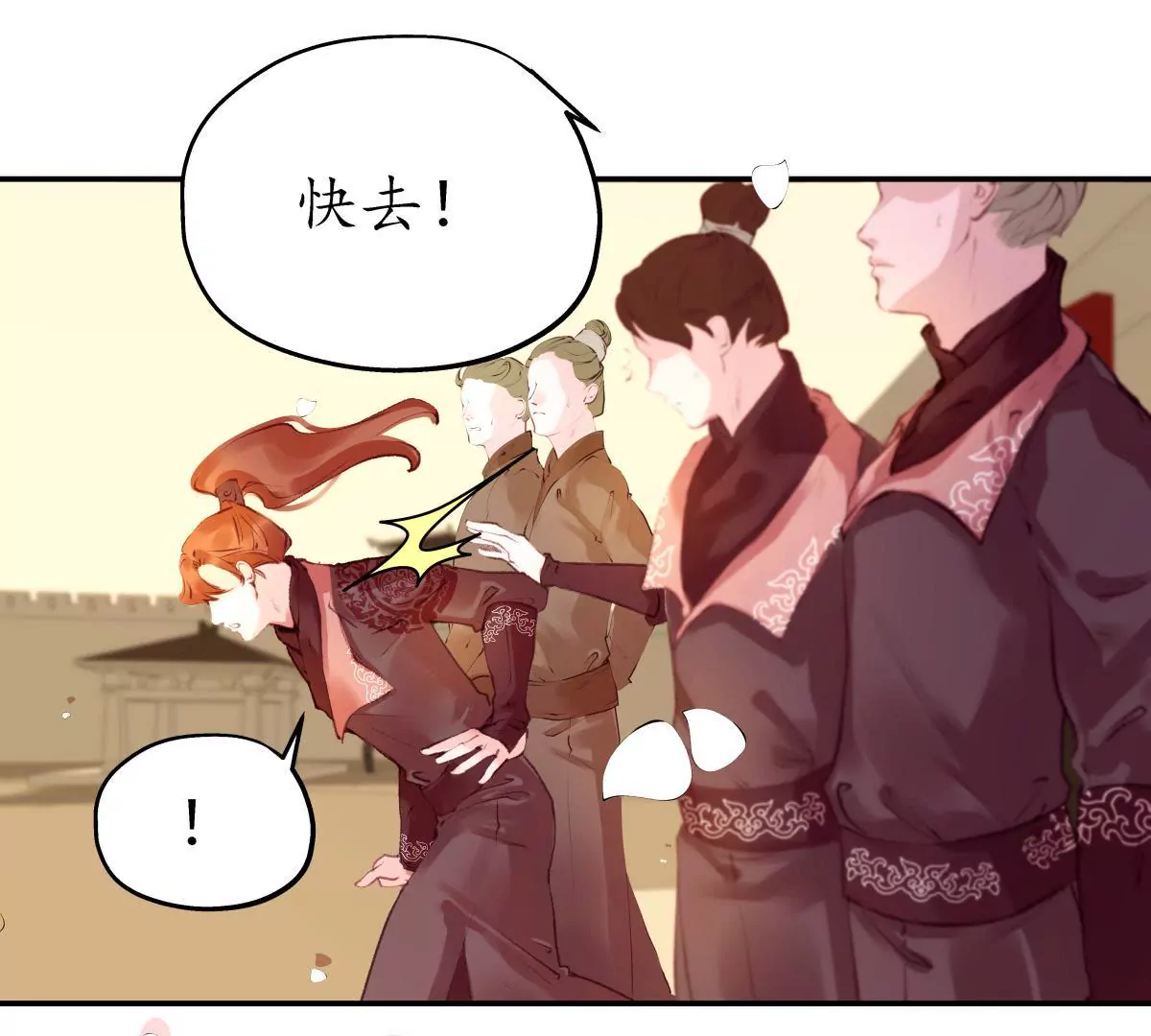 第39话 文武双全-第43话