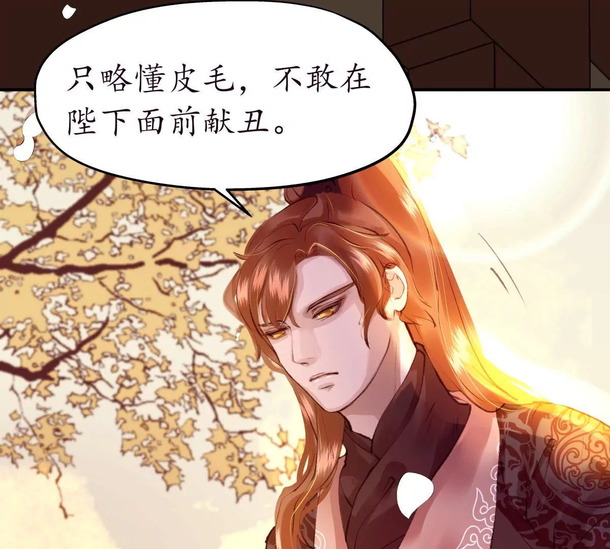 第39话 文武双全-第43话