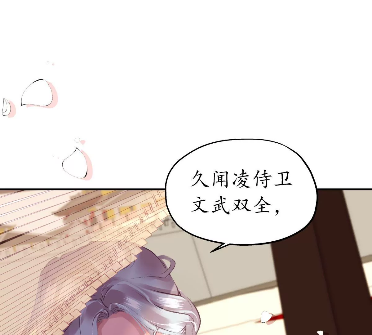 第39话 文武双全-第43话