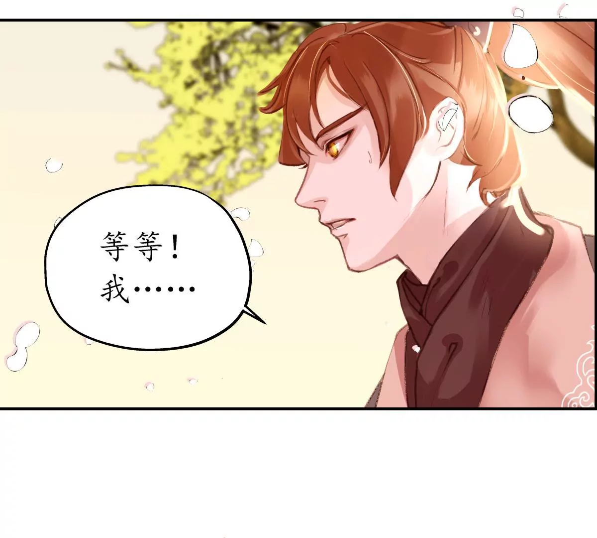 第39话 文武双全-第43话