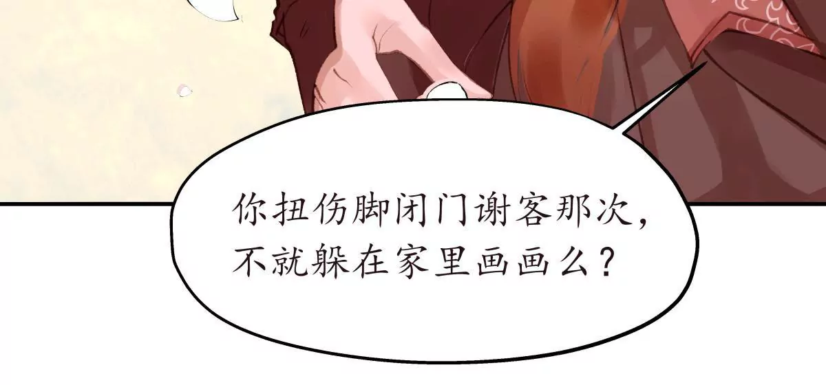 第39话 文武双全-第43话