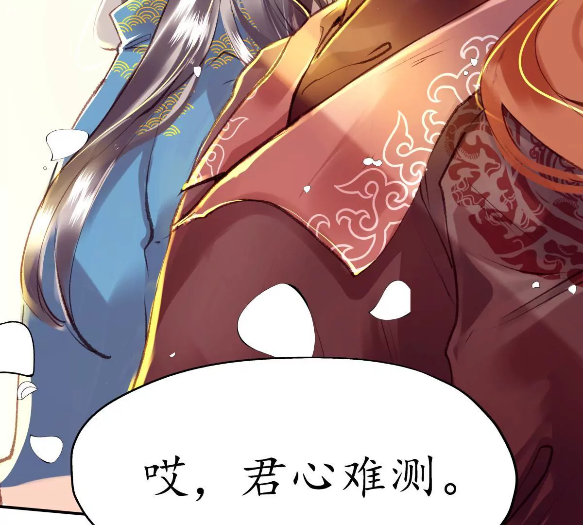 第43话 千里江山(1/2)-第47话