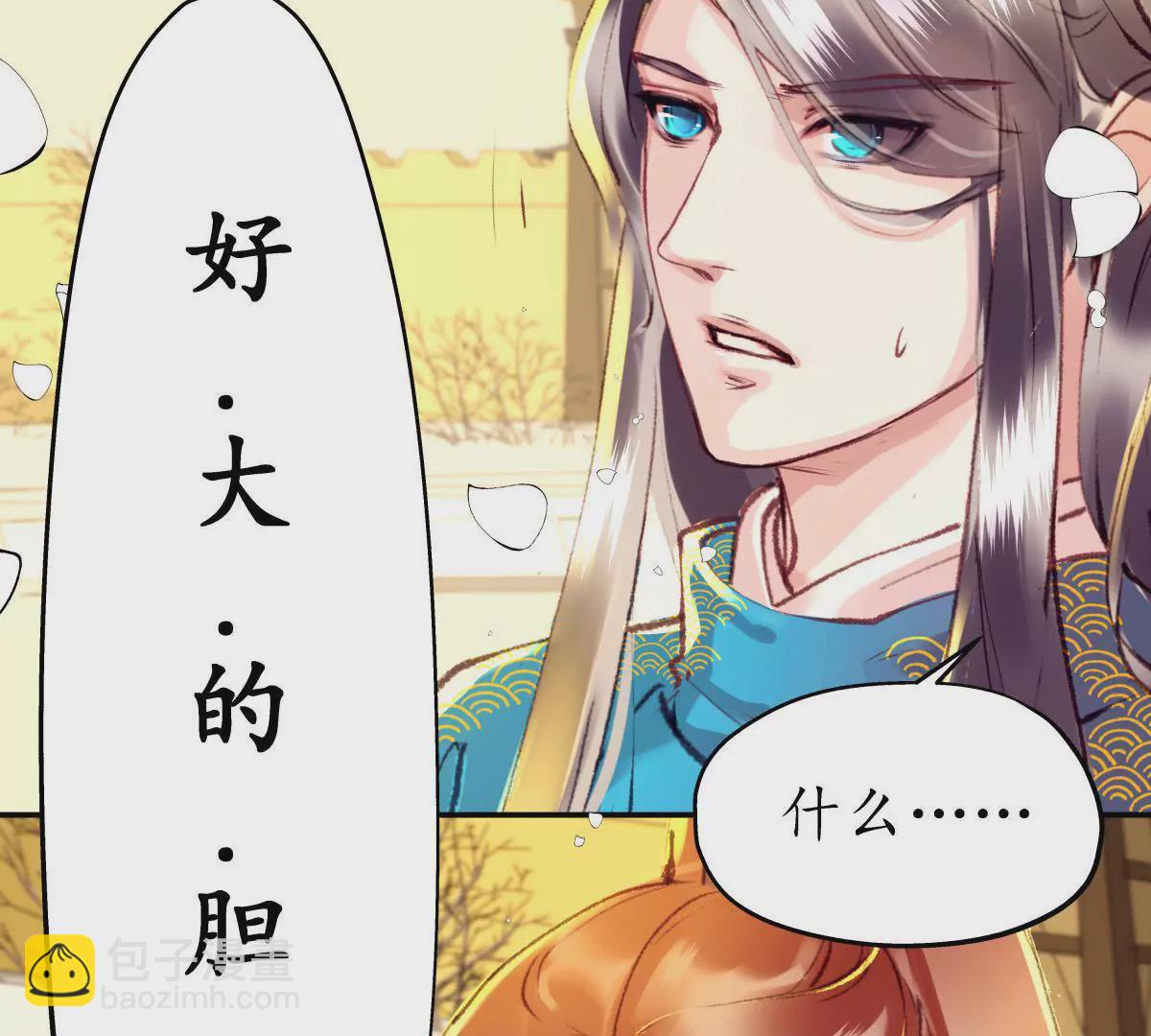 第43话 千里江山(1/2)-第47话