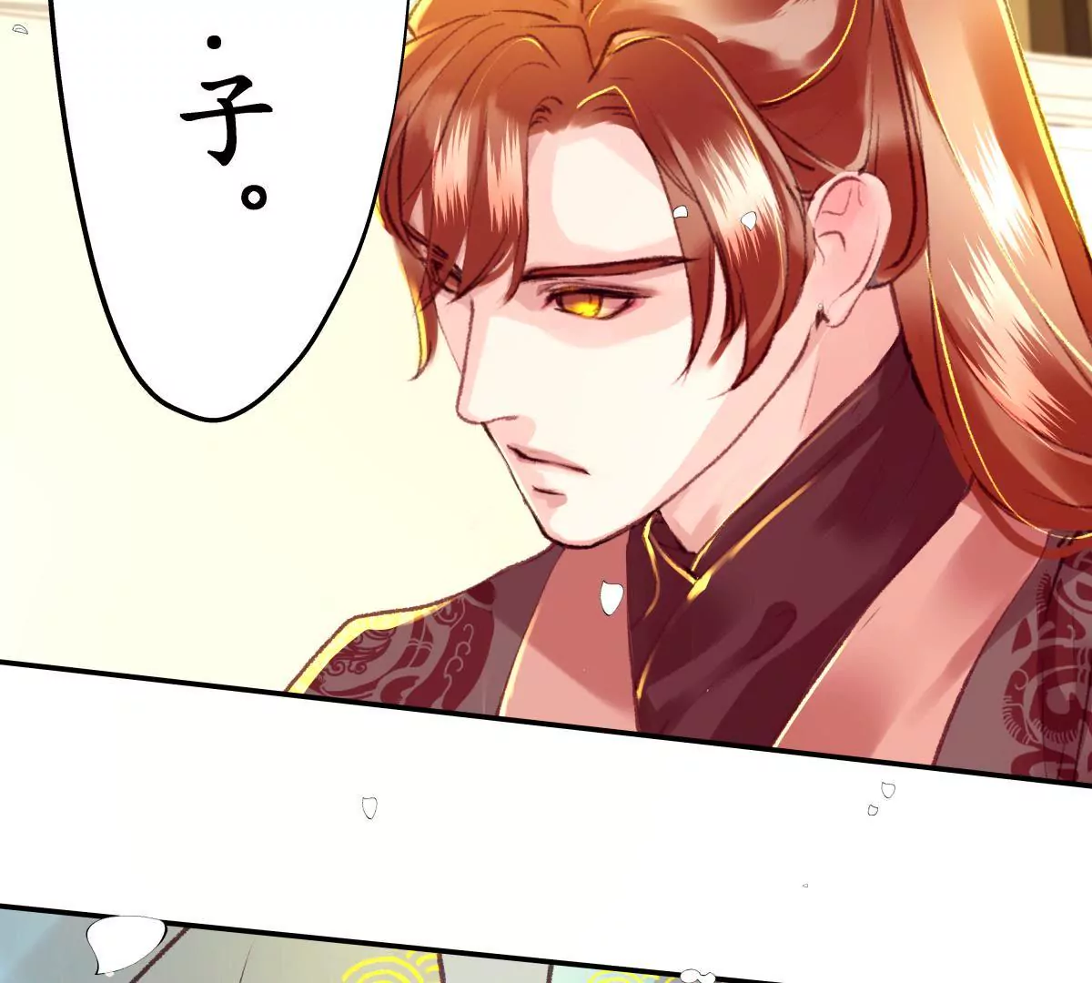 第43话 千里江山(1/2)-第47话