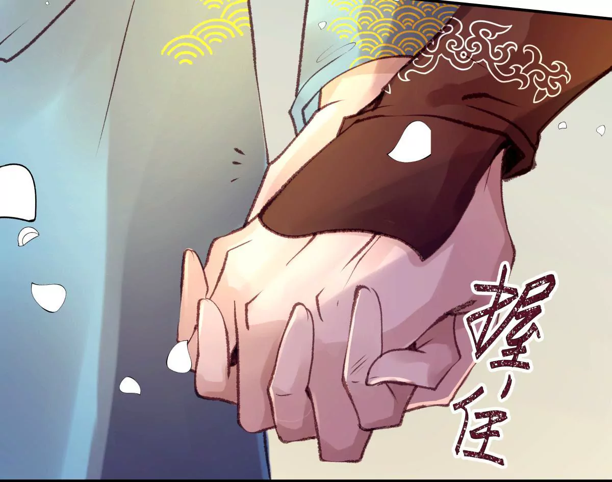 第43话 千里江山(1/2)-第47话