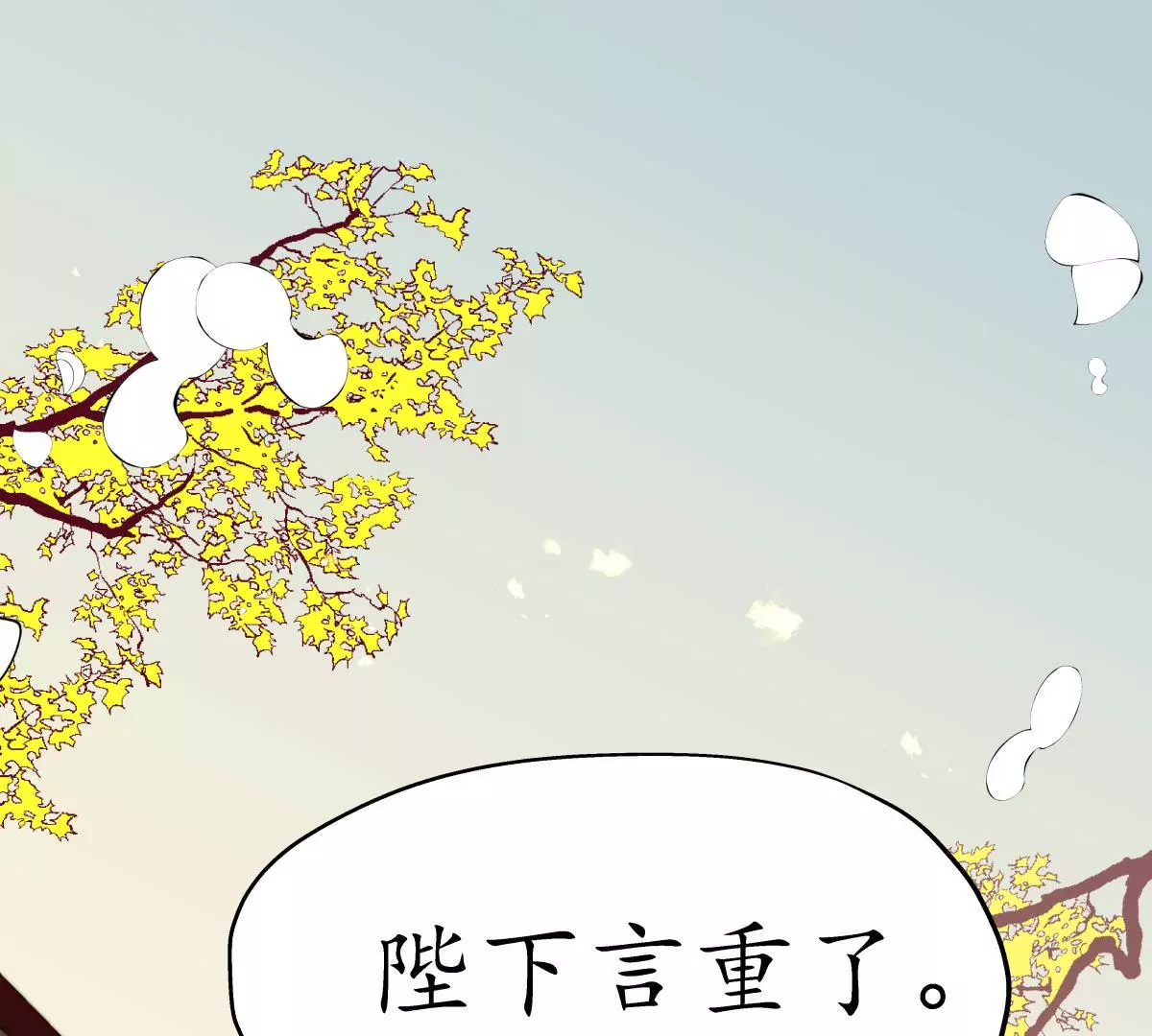 第43话 千里江山(1/2)-第47话