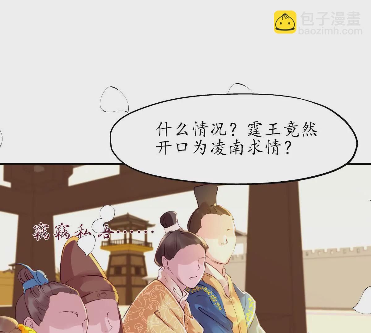 第43话 千里江山(1/2)-第47话