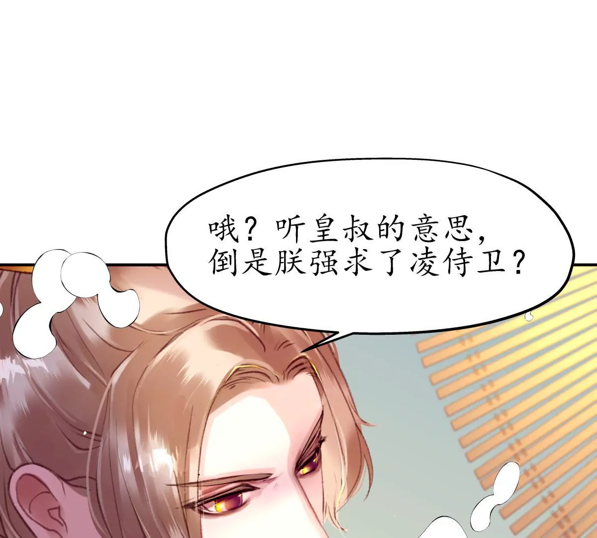 第43话 千里江山(1/2)-第47话