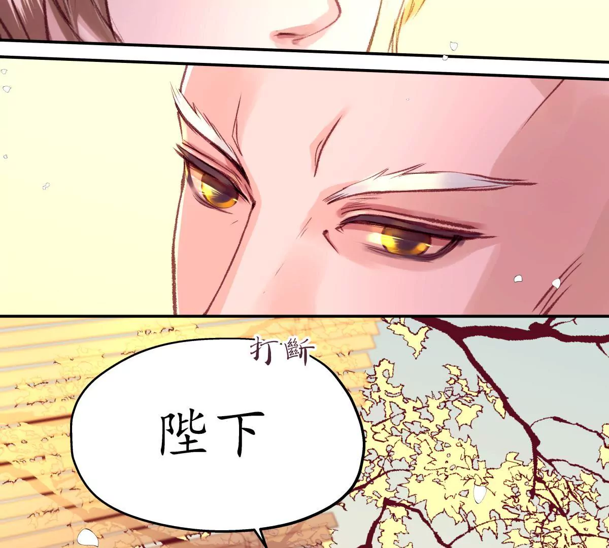 第43话 千里江山(1/2)-第47话