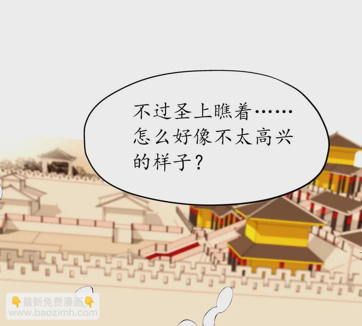 第43话 千里江山(1/2)-第47话