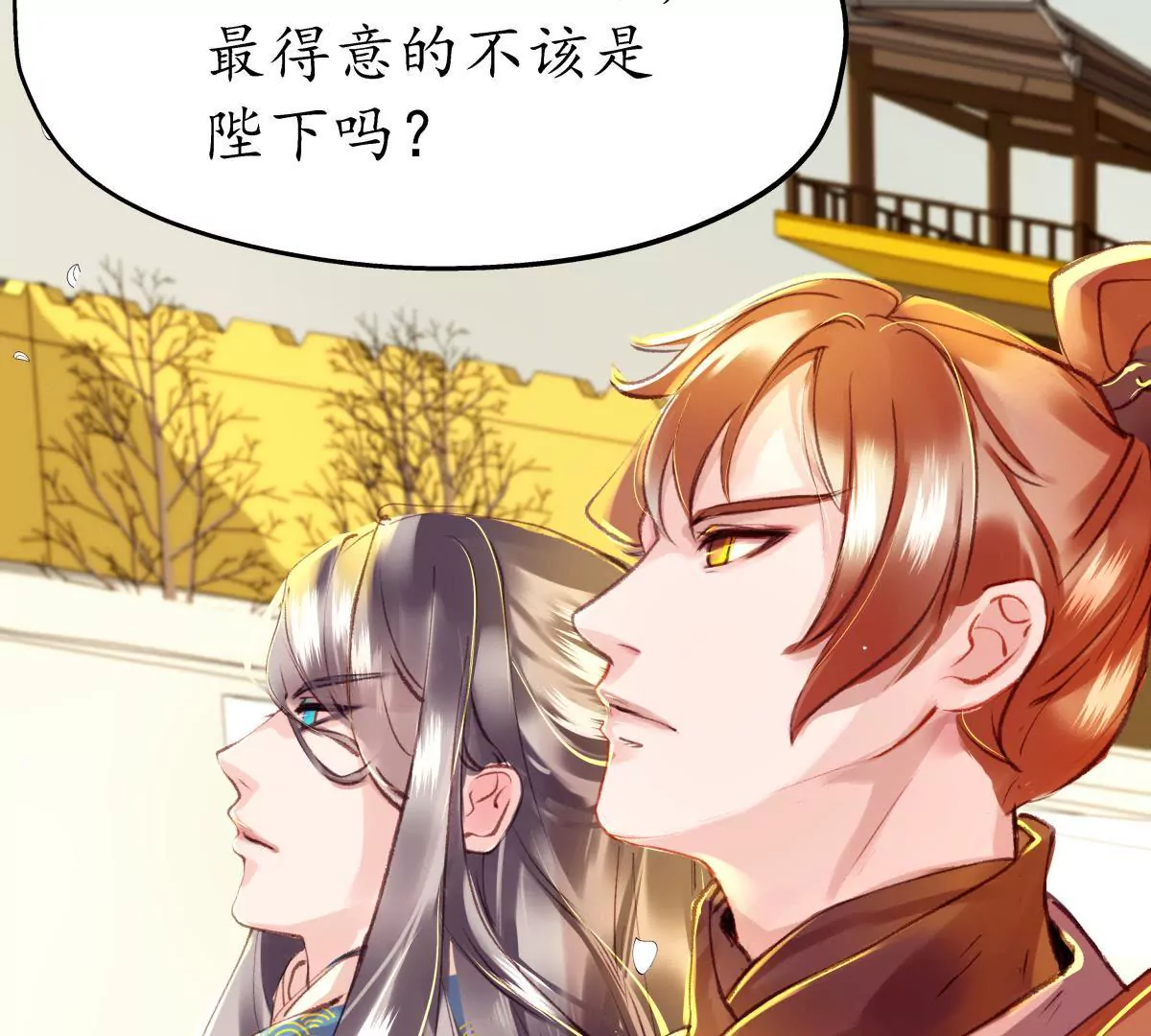 第43话 千里江山(1/2)-第47话