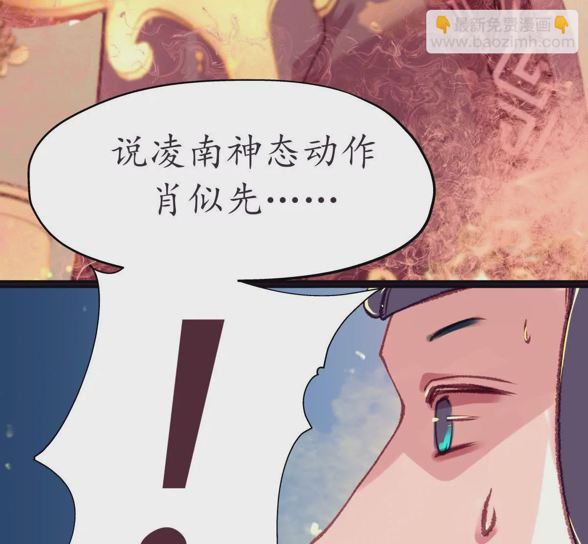 第45话 鸢飞戾天-第49话