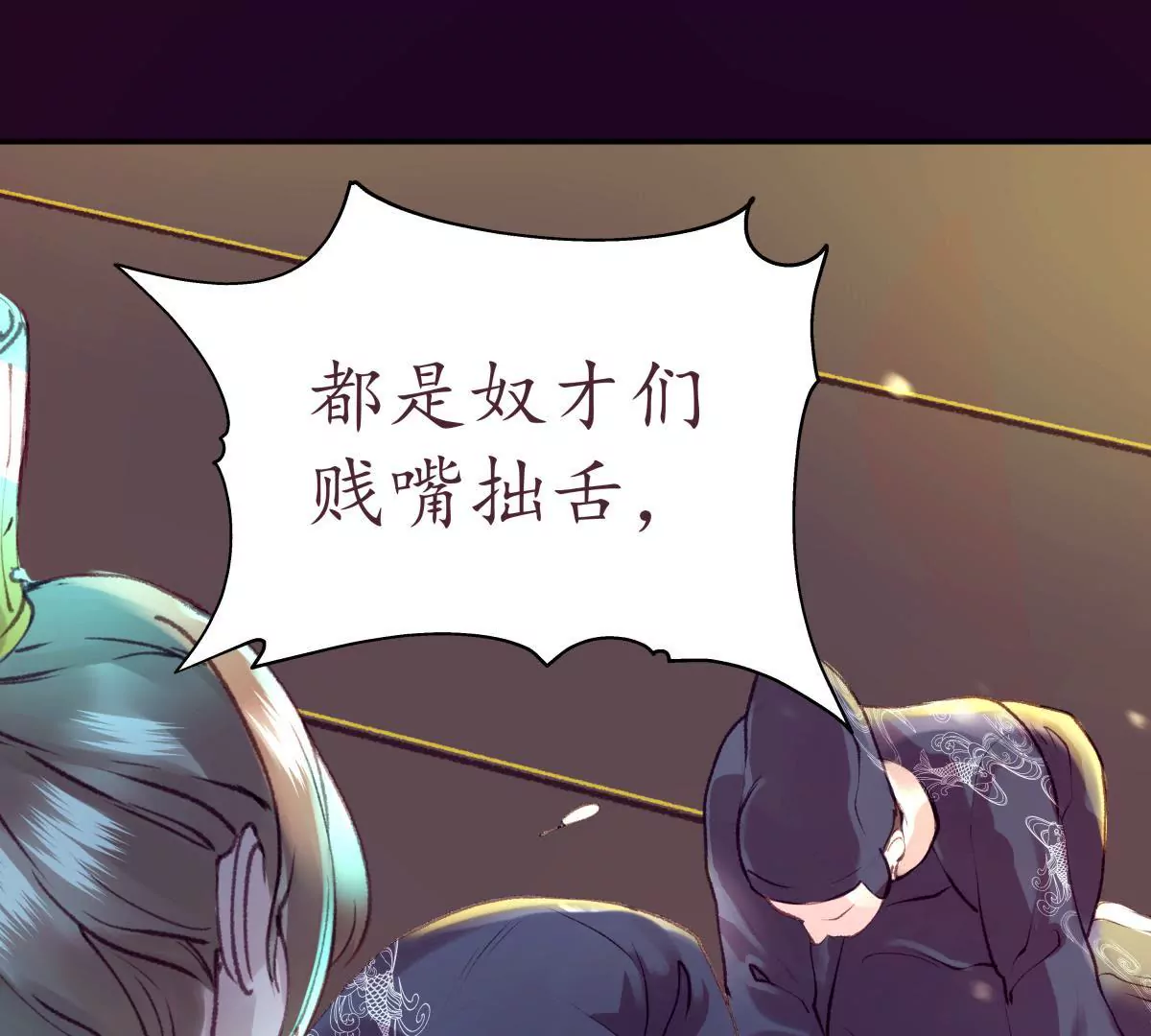 第45话 鸢飞戾天-第49话