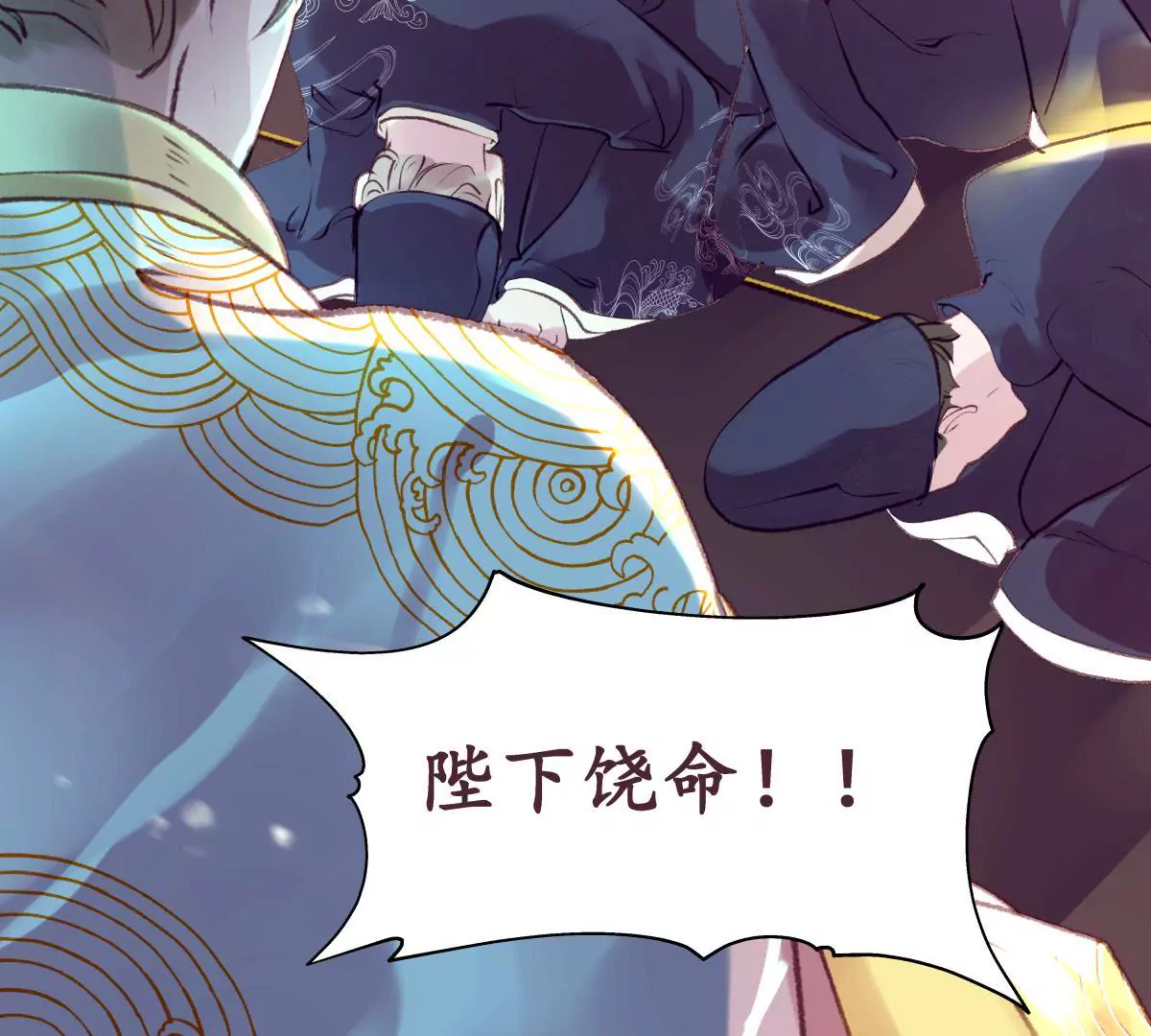 第45话 鸢飞戾天-第49话