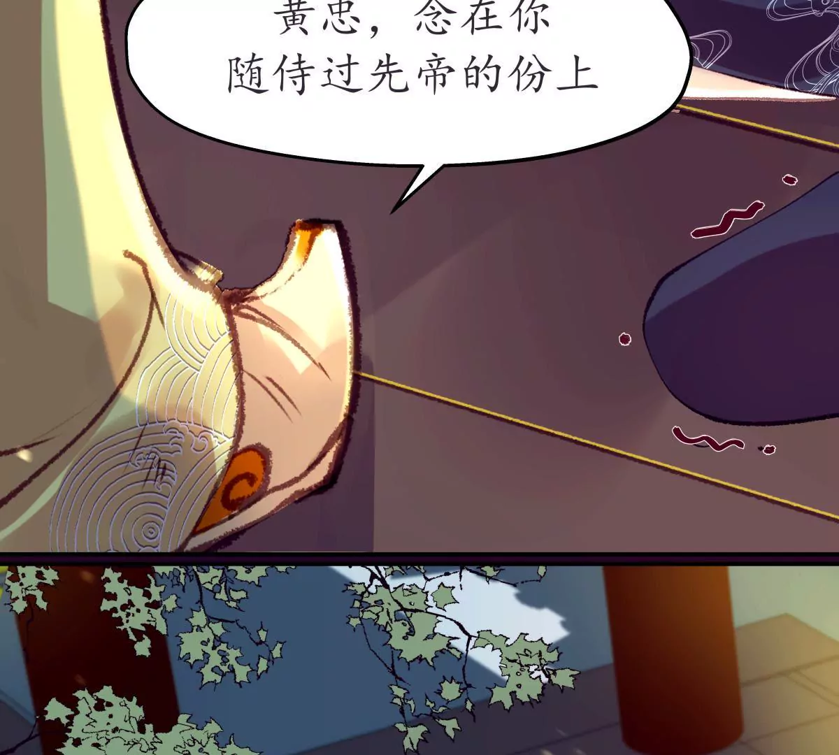 第45话 鸢飞戾天-第49话