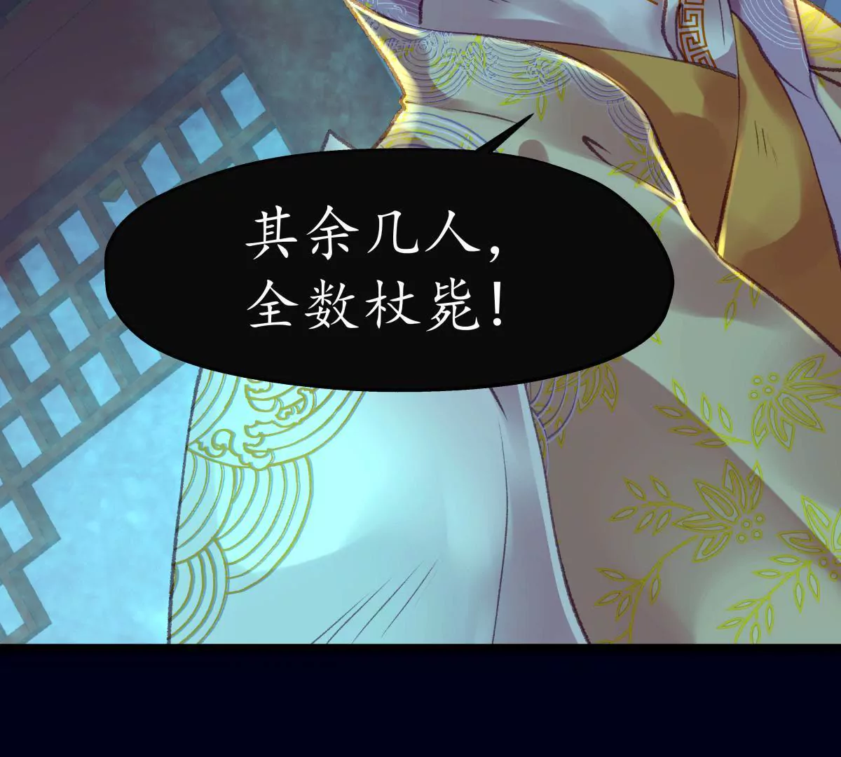 第45话 鸢飞戾天-第49话