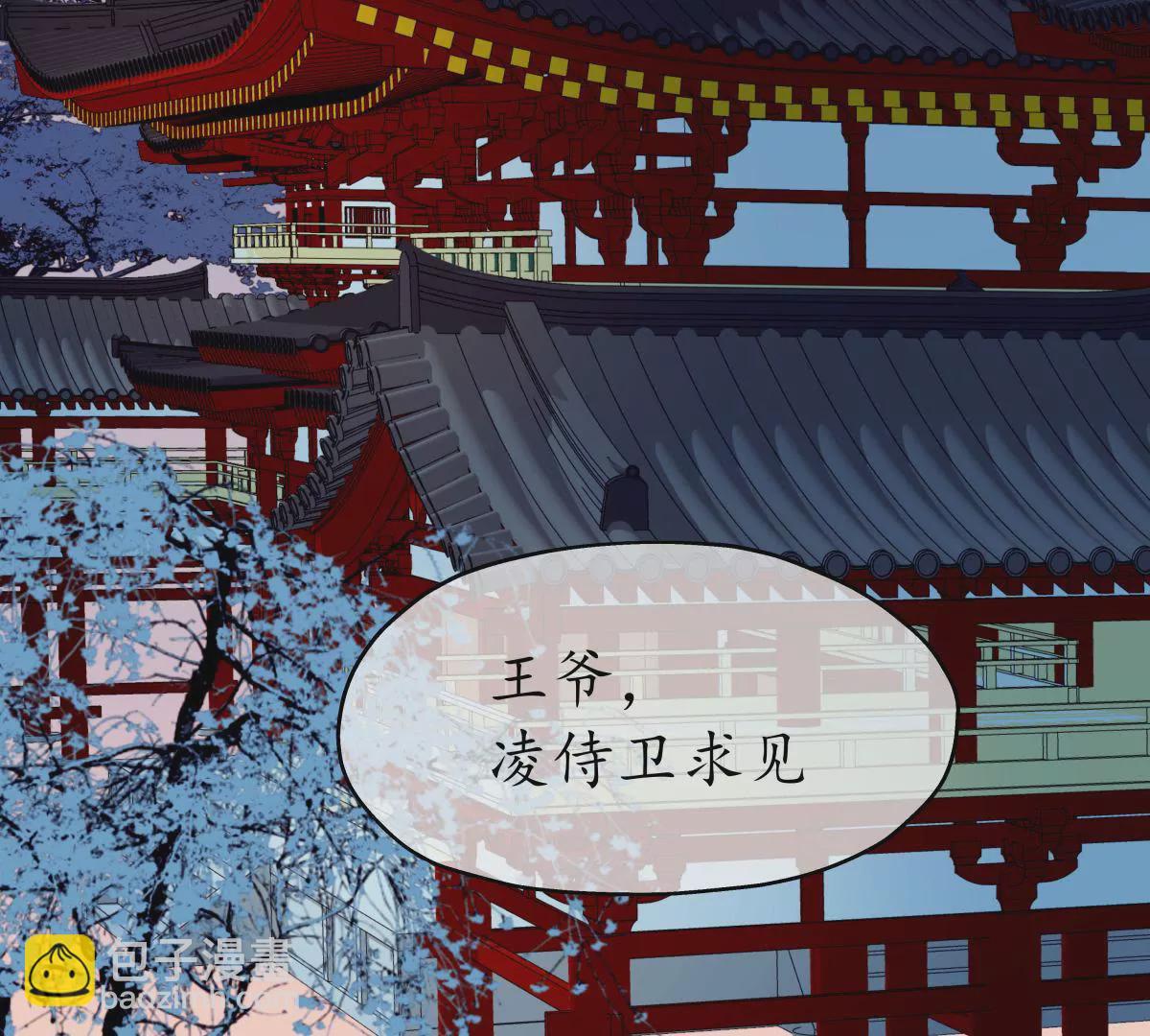 第45话 鸢飞戾天-第49话