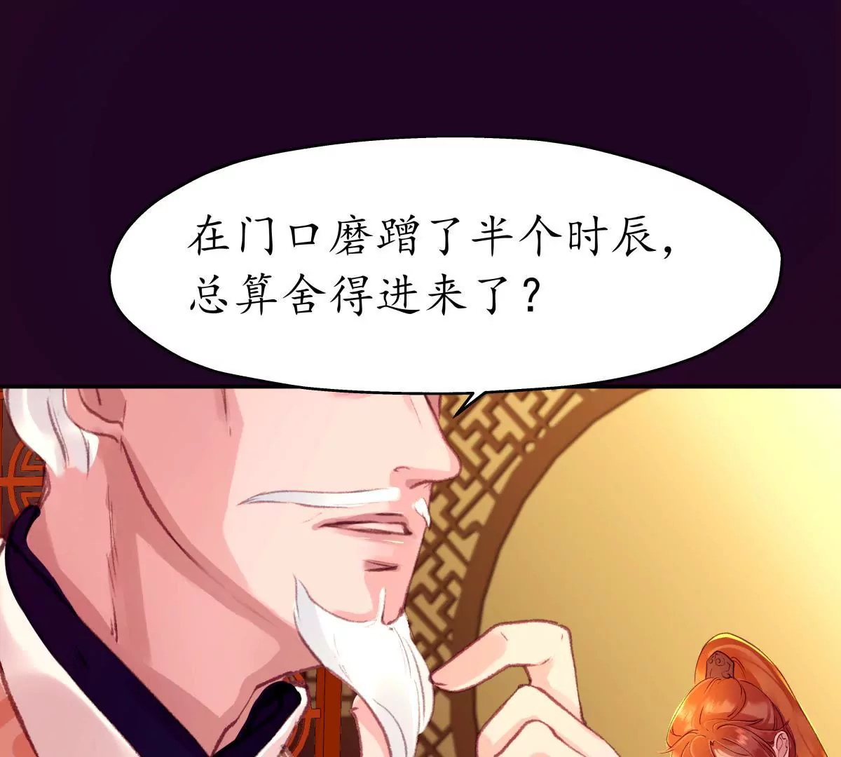 第45话 鸢飞戾天-第49话