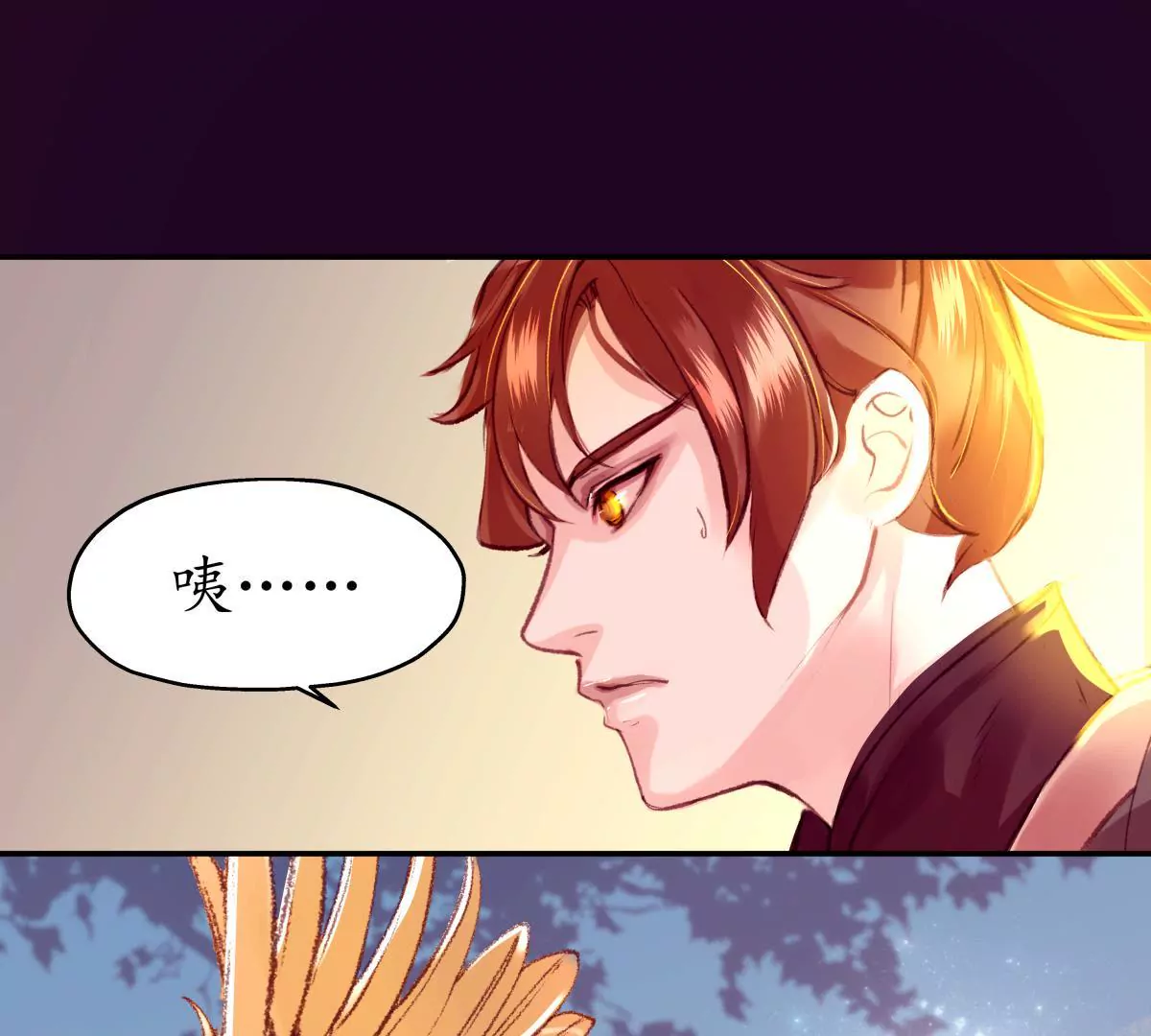 第45话 鸢飞戾天-第49话