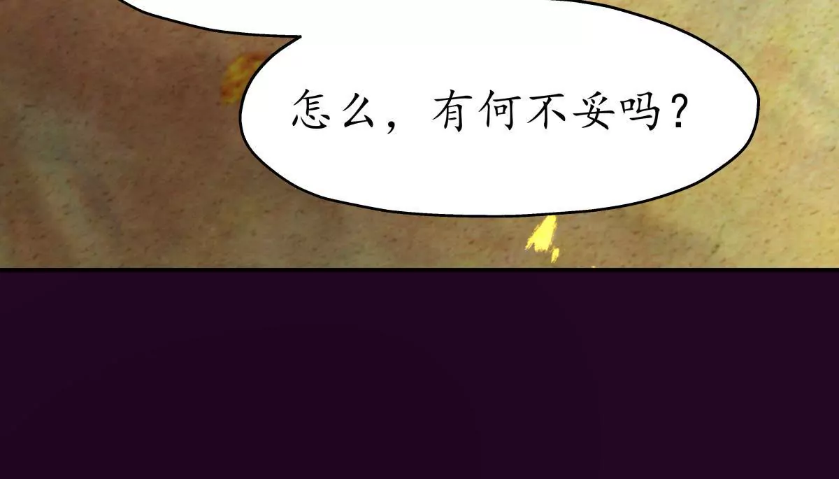 第45话 鸢飞戾天-第49话