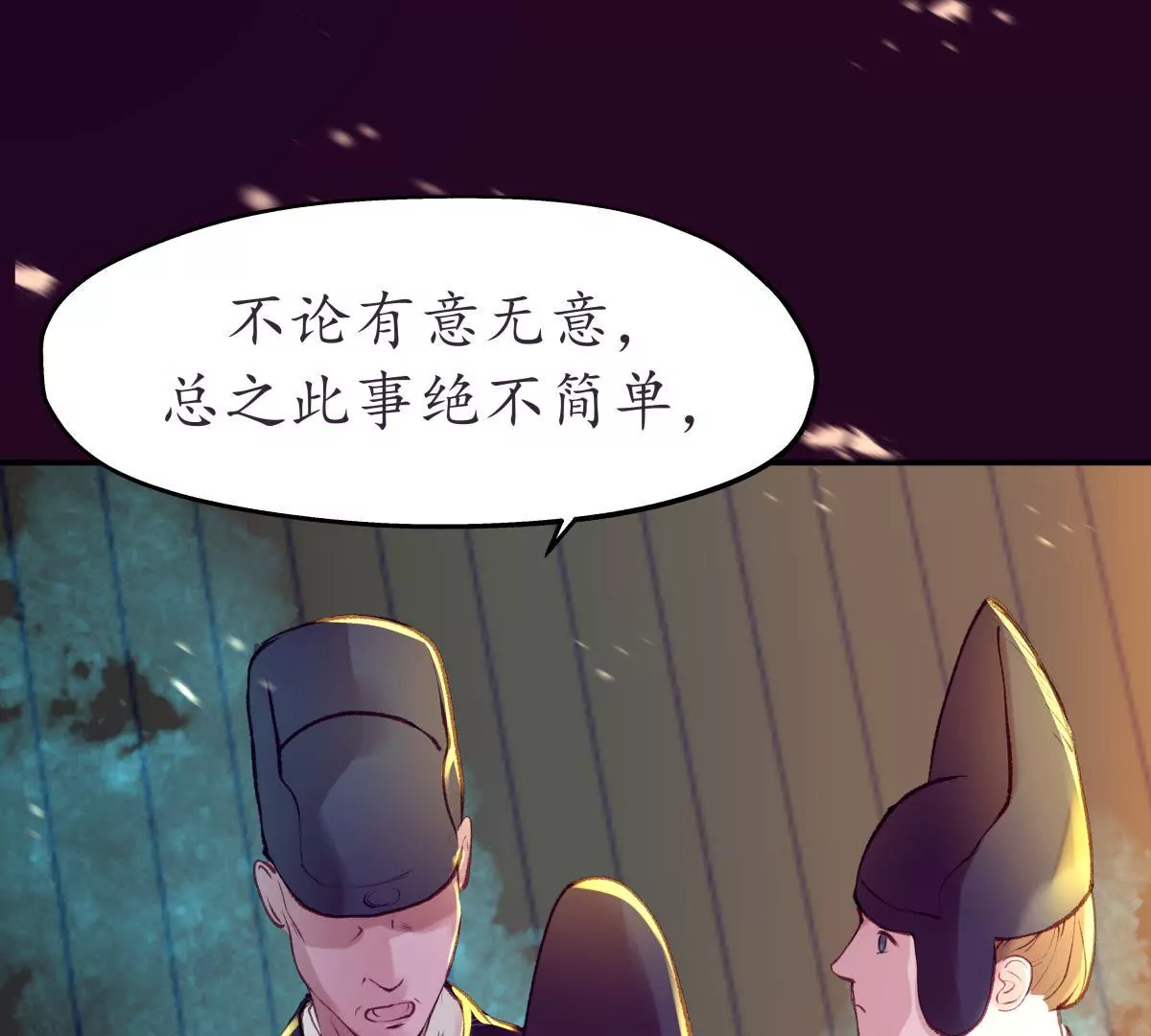 第45话 鸢飞戾天-第49话