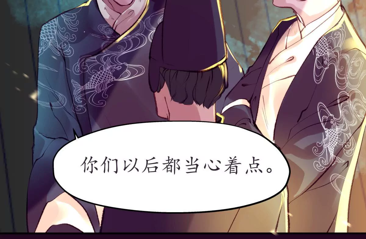 第45话 鸢飞戾天-第49话