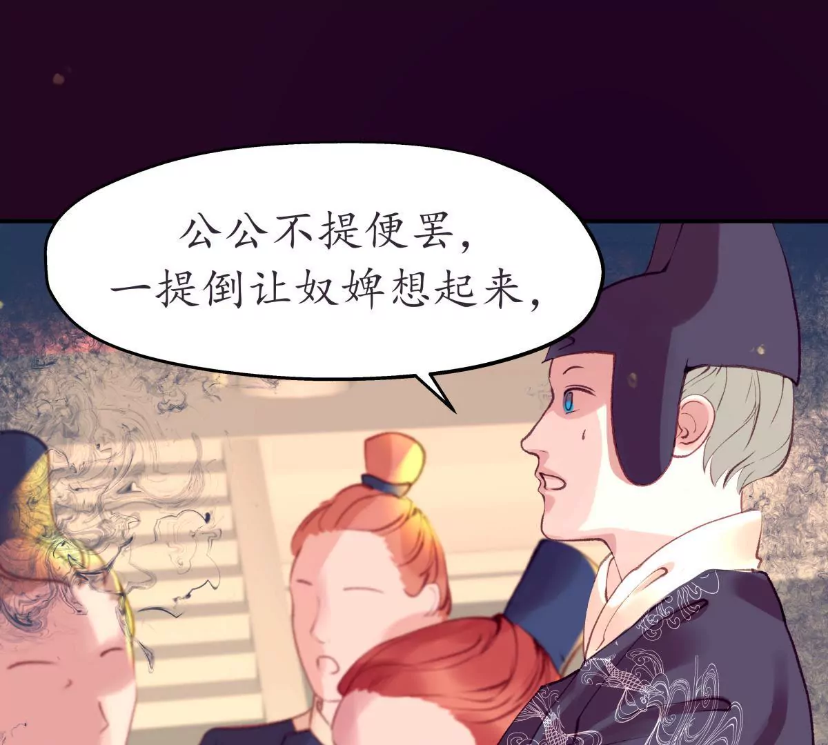 第45话 鸢飞戾天-第49话