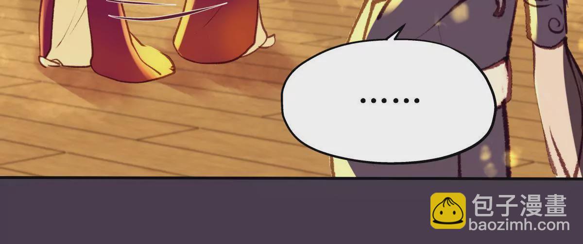 第47话 螳螂捕蝉-第51话