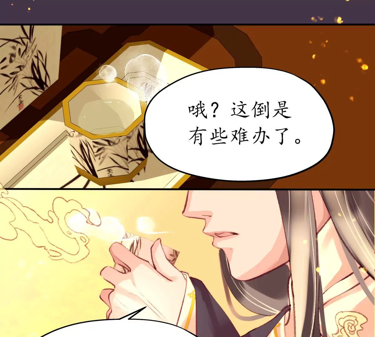 第47话 螳螂捕蝉-第51话