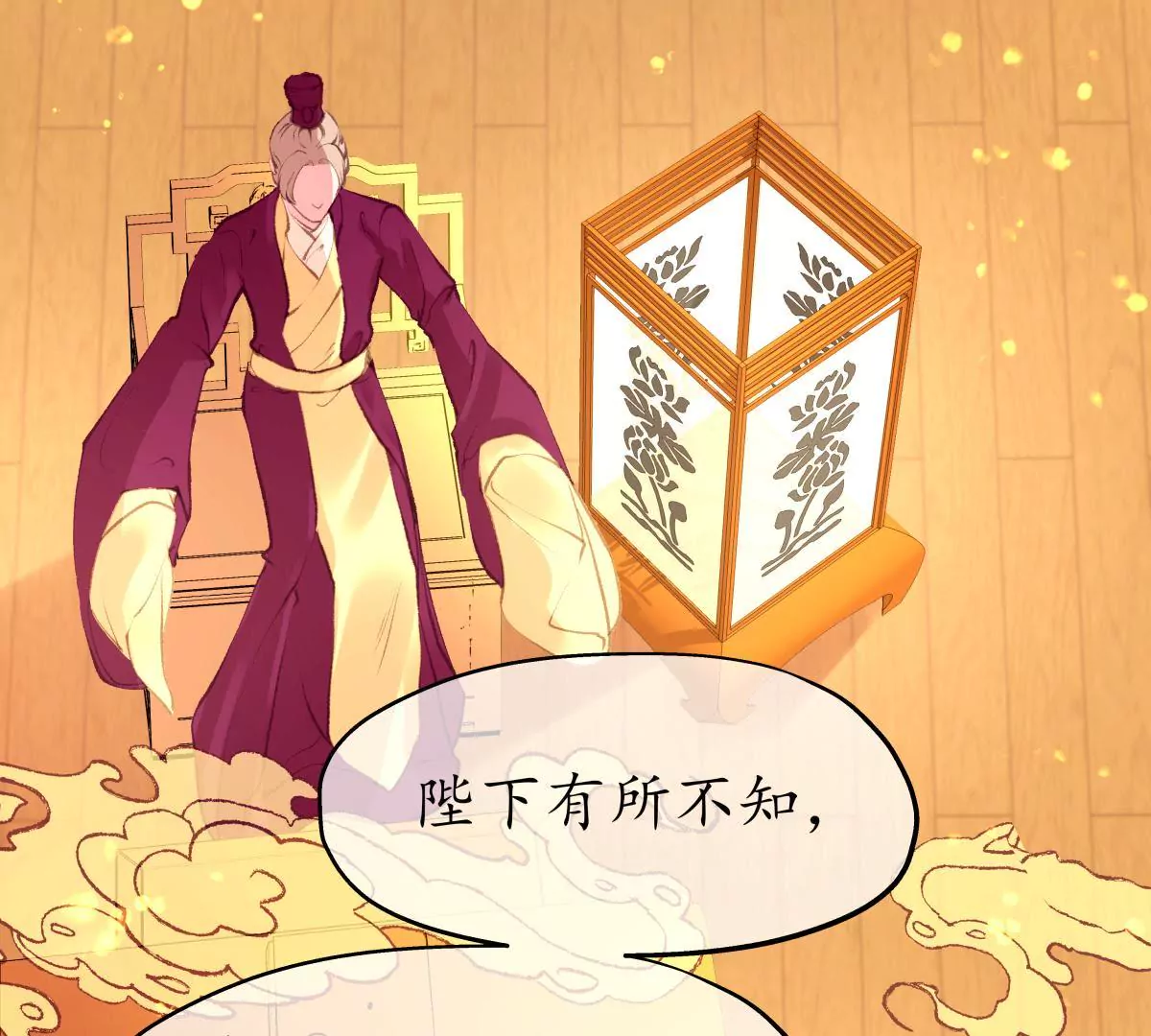 第47话 螳螂捕蝉-第51话