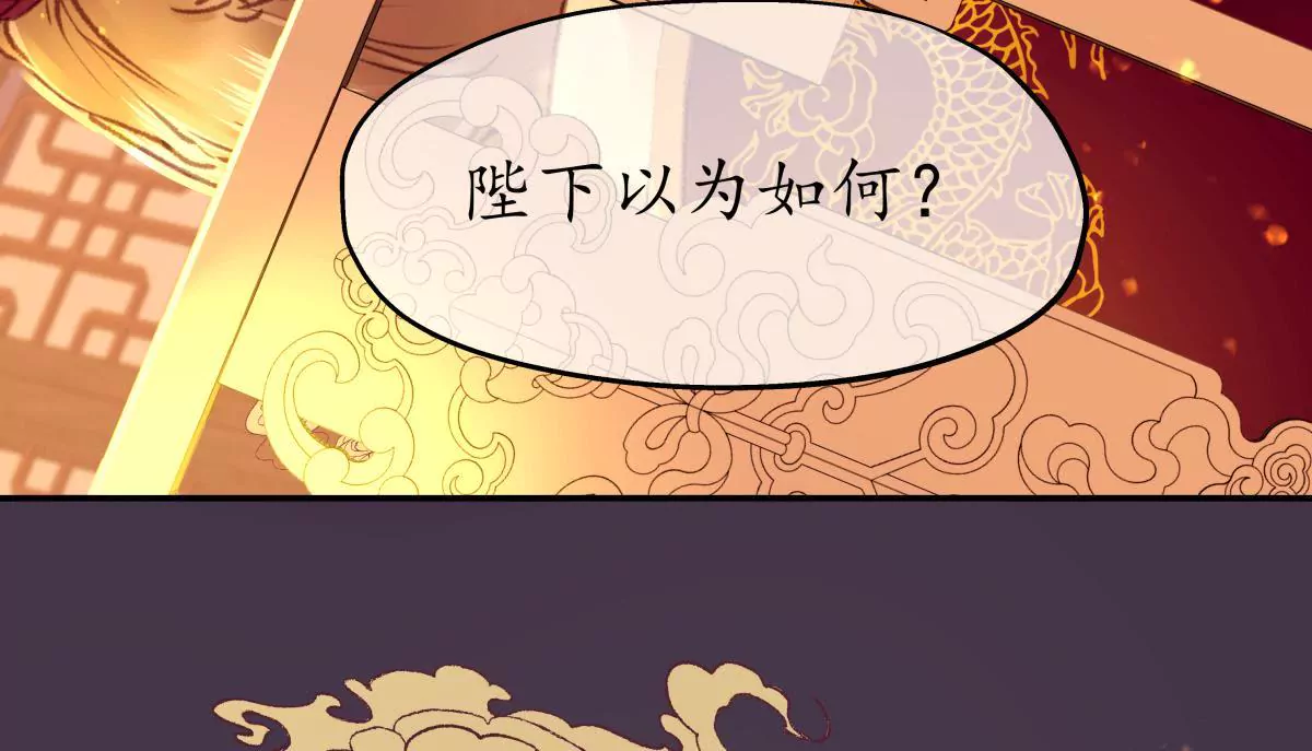 第47话 螳螂捕蝉-第51话