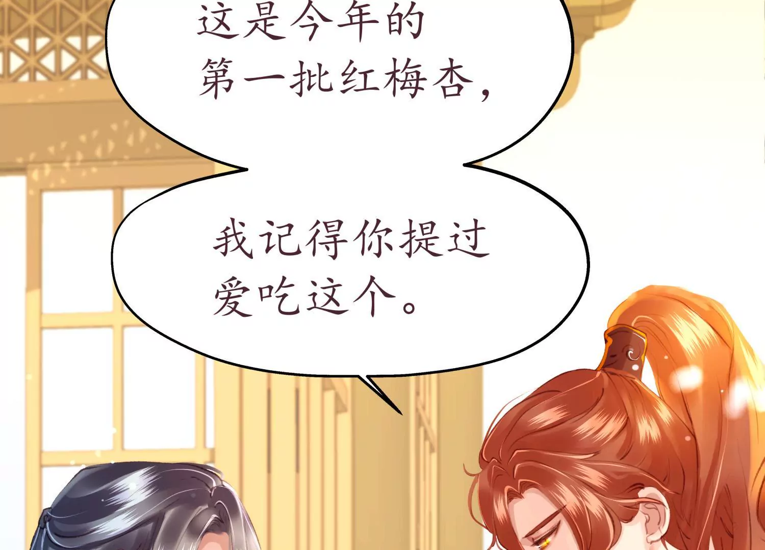 第51话 物是人非(1/2)-第55话