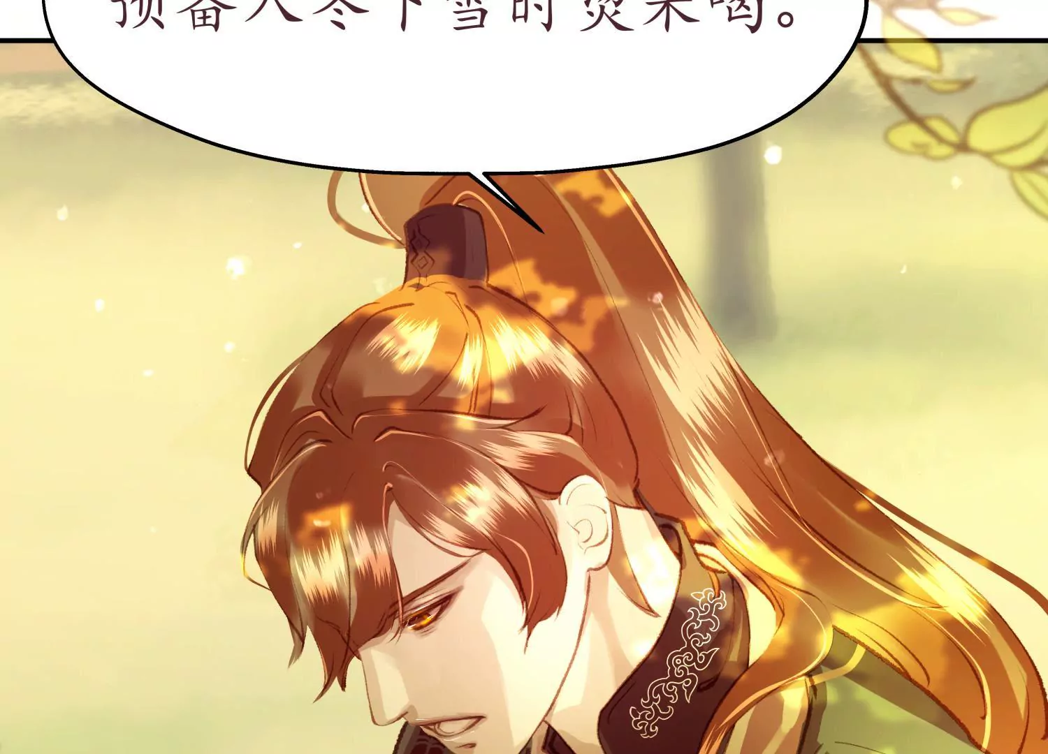 第51话 物是人非(1/2)-第55话