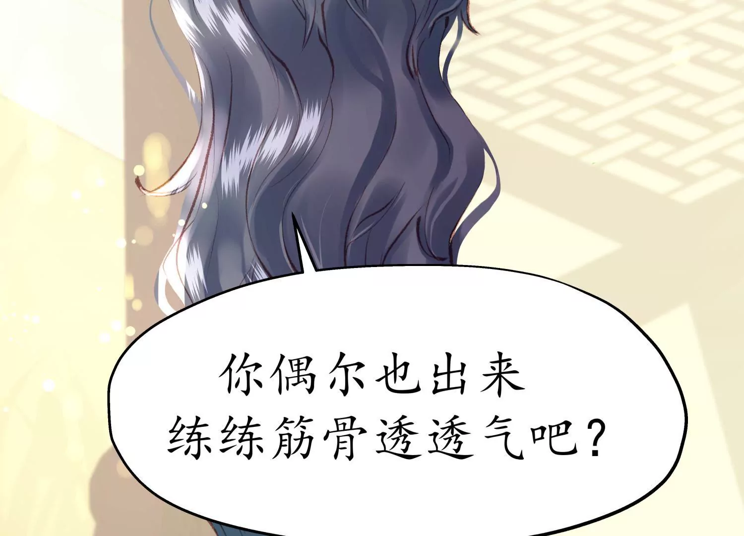 第53话 星河欲转(1/2)-第57话